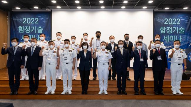 13일 서울대학교에서 열린 2022 함정기술 세미나에서 이종호(앞줄 오른쪽 다섯째) 해군참모총장과 주요 참석자들이 기념사진을 찍고 있다. 해군 제공