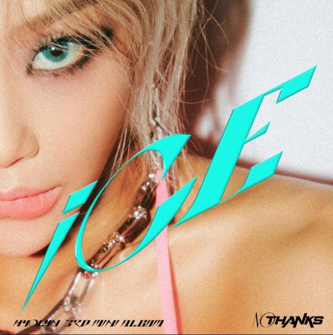 사진 제공=브리지
