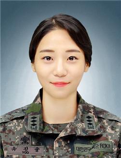 유진솔 육군대위