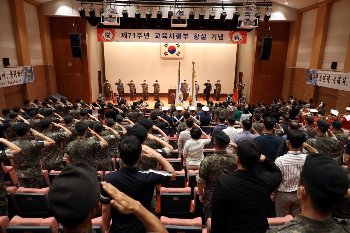 지난 29일 육군교육사 대강당에서 열린 제71주년 교육사 창설 기념식에서 정철재 사령관을 비롯한 교육사 구성원들이 국기에 대한 경례를 하고 있다. 부대 제공