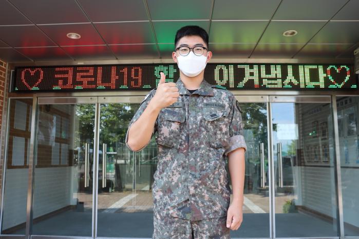 생면부지 혈액암 환자에게 조혈모세포를 기증한 육군5군단 항공단 백재선 상병.  부대 제공