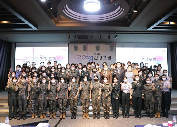 국군간호사관학교는 3일 ‘군 여성 인력, 더 나은 일상으로’라는 주제로 제6회 군 여성 건강포럼을 개최했다.  부대 제공