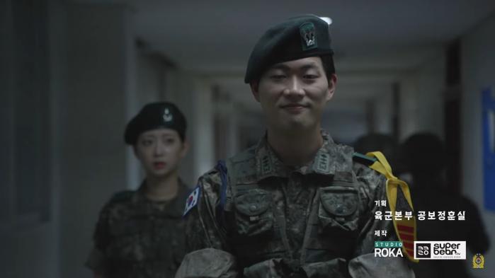 지난 5일 공개된 육군본부 공보정훈실 제작 웹드라마 ‘으랏차차 아미타이거’ 1화 화면을 캡처한 모습.