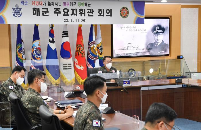 11일 해군본부 통해실에서 열린 해군 주요 지휘관 회의에서 이종호(가운데) 참모총장이 모두발언을 하고 있다.  해군 제공