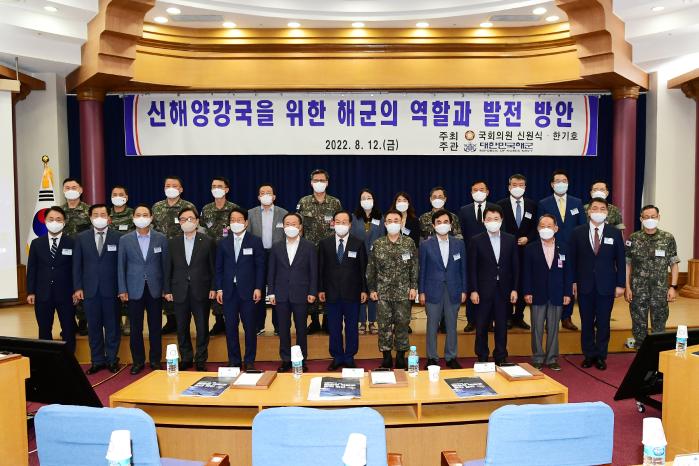 지난 12일 국회 의원회관 제1소회의실에서 해군 주관으로 열린 2022년 국회 정책세미나에서 참석자들이 기념사진을 찍고 있다.  해군 제공 
