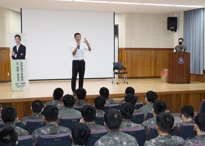 이영표 강원FC 대표이사가 지난 12일 육군22보병사단에서 장병들에게 ‘꿈·희망·자신감, 그리고 리더십을 말하다’를 주제로 강의하고 있다.  사진 제공=김학범 상사 