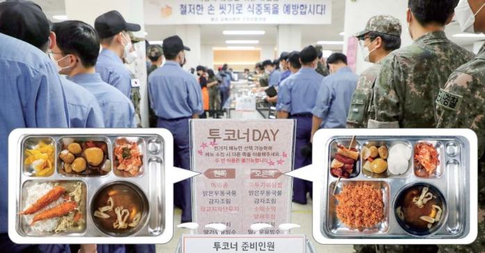 해군교육사령부가 민간 위탁 시범 운영을 하고 있는 1합동생활관 장병 식당에서 장병들이 선호하는 메뉴에 따라 줄을 서고 있다. 교육사는 장병들의 만족도를 높이기 위해 현재 두 가지 메뉴 가운데 선택할 수 있는 ‘투 코너’ 배식을 실시하고 있다.