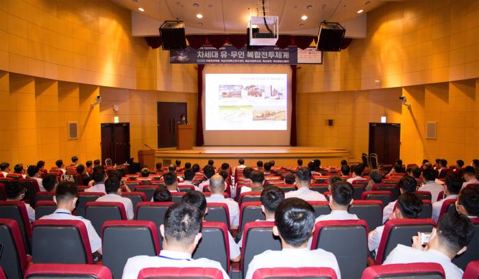 7일 대전컨벤션센터에서 열린 ‘제2회 국방로봇학회 학술대회’의 차세대 유·무인 복합전투체계 워크숍에서 참석자들이 주제 발표를 듣고 있다. 국방로봇학회 제공