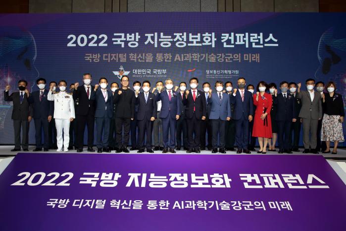이종섭(앞줄 가운데) 국방부 장관이 14일 서울 서초구 엘타워에서 열린 2022 국방 지능정보화 콘퍼런스에서 이헌승(앞줄 오른쪽 일곱째) 국회 국방위원장 등 주요 내빈들과 기념촬영을 하고 있다.  양동욱 기자
