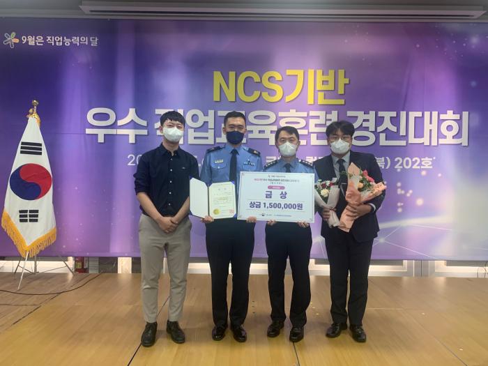 2022년 NCS기반 우수 직업교육훈련 경진대회에서 금상을 받은 공군 항과고 학생·관계자들이 기념 사진을 찍고 있다.  부대 제공