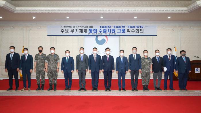 19일 방위사업청에서 개최된 ‘통합 수출지원 그룹’ 착수회의에서 엄동환(왼쪽 여덟째) 청장을 비롯한 참석자들이 기념사진을 찍고 있다.  방사청 제공