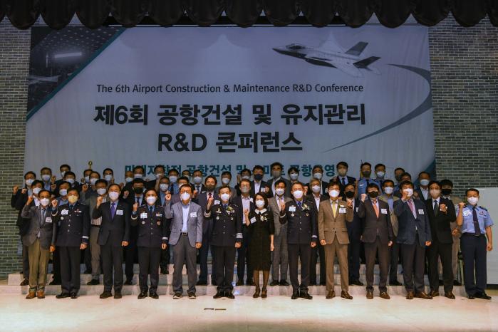 22일 서울 공군호텔에서 열린 ‘제6회 공항건설 및 유지관리 R&D 콘퍼런스’에서 윤병호(앞줄 왼쪽 여섯째) 공군참모차장 등 민·관·군 전문가들이 기념사진을 찍고 있다.  공군 제공