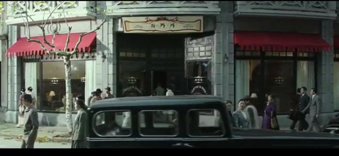 영화감독 이경손이 1927년 서울 인사동에 문을 연 다방 ‘카카듀’는 다방을 지식인의 요람으로 만드는 데 일조했다. 일제 식민지시대 독립투사들의 활약을 그린 영화 ‘밀정’에서 표현된 다방 ‘카카듀’의 모습. 사진=배급사