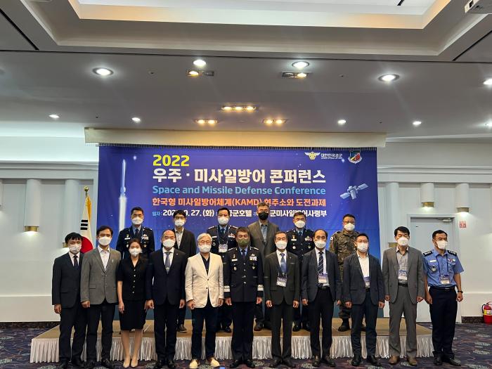 공군미사일방어사령부가 27일 서울 공군호텔에서 개최한 ‘2022 우주·미사일방어 콘퍼런스’ 참석자들이 기념사진을 찍고 있다.  김해령 기자