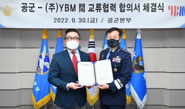 정상화(오른쪽) 공군참모총장과 허문호 YBM 대표이사가 교류협력 합의서에 서명한 뒤 기념사진을 찍고 있다. 공군 제공