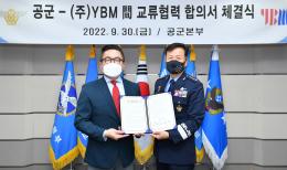 정상화(오른쪽) 공군참모총장과 허문호 YBM 대표이사가 교류협력 합의서에 서명한 뒤 기념사진을 찍고 있다. 공군 제공