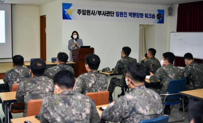 공군19전투비행단 부사관단 워크숍 참가자들이 병영생활전문상담관에게 상담 기법을 교육받고 있다. 사진 제공=지준오 중사 