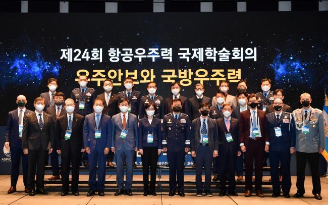 19일 열린 항공우주력 국제학술회의에서 신범철 국방부 차관, 김은경 연세대 부총장, 정상화(앞줄 왼쪽 넷째부터) 공군참모총장 등 주요 참석자들이 기념사진을 찍고 있다. 공군 제공