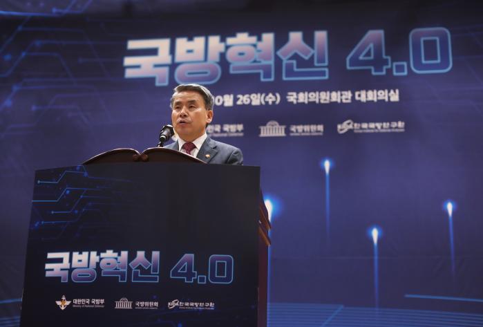 이종섭 국방부 장관이 국방혁신 4.0 3차 세미나에서 개회사를 하고 있다.  이경원 기자