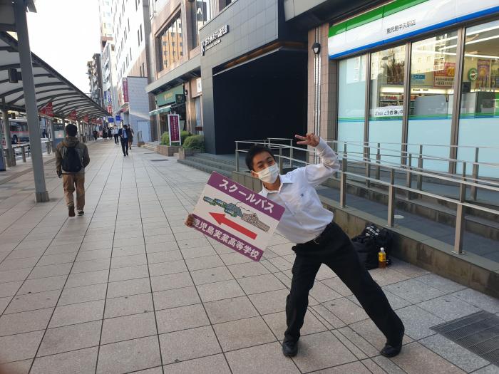 가고시마역 앞의 일본 고교생 모습. 