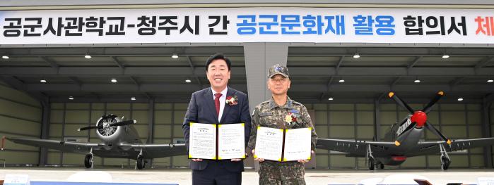 이상학(오른쪽) 공군사관학교장과 이범석 청주시장이 공군 문화재 활용 합의서를 들어 보이고 있다. 사진 제공=김경률 원사