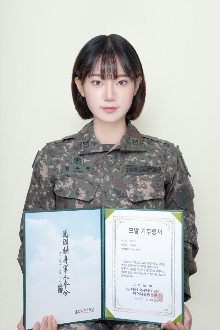 지난달 생일을 맞이해 3년 동안 기른 모발을 소아암 환자를 위해 기부한 육군56보병사단 정수연 중사.  부대 제공