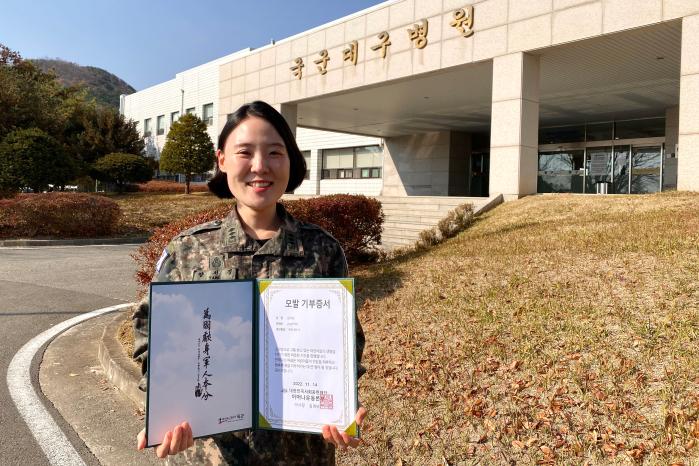 국군대구병원 양서경 육군대위가 자신의 모발 기부증서를 들어 보이고 있다.  부대 제공