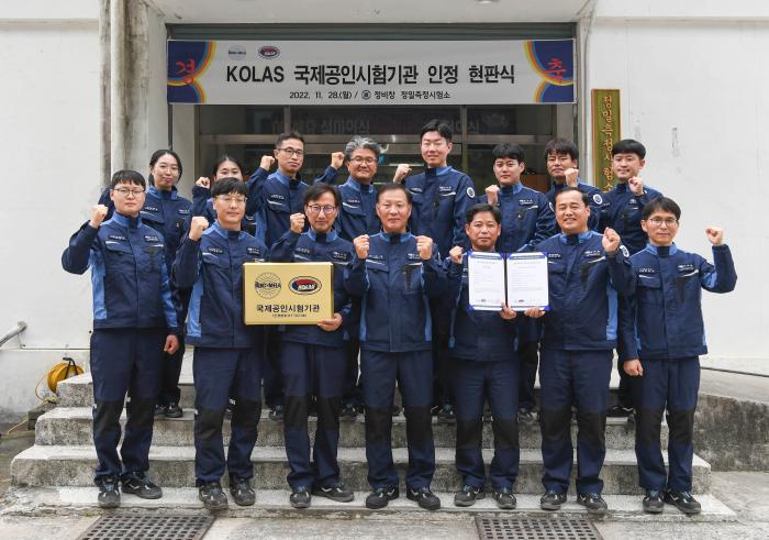 해군군수사령부 정비창 장병들이 28일 한국인정기구(KOLAS) 국제공인시험기관 인정 현판식에 앞서 기념사진을 찍고 있다. 부대 제공