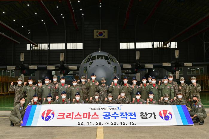 ‘크리스마스 공수작전’에 참가하는 공군15특수임무비행단 장병들이 28일 출정식에서 성공적인 훈련을 다짐하고 있다.  공군 제공