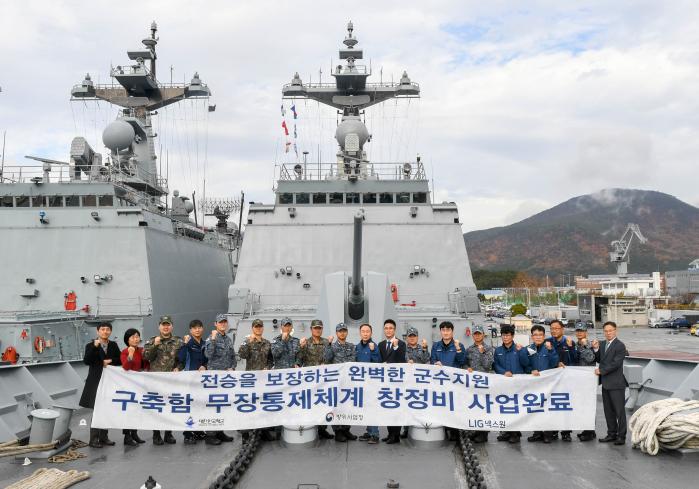 한국형 구축함 무장통제체계 창정비를 완료한 해군군수사·방위사업청·LIG넥스원 관계자들이 파이팅을 외치고 있다.  사진 제공=김미진 중사