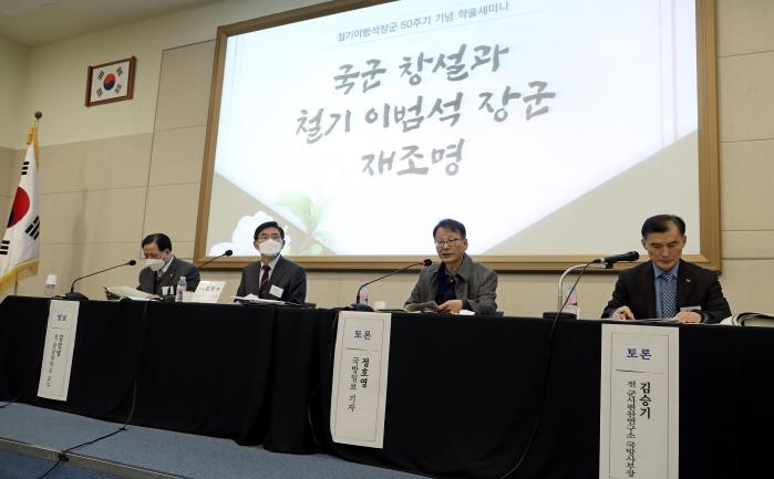 철기이범석장군기념사업회가 8일 서울 용산구 전쟁기념관에서 개최한 학술세미나에서 정호영(오른쪽 둘째) 본지 기자를 비롯한 토론자들이 이범석 장군이 우리 군에 남긴 업적에 대한 의견을 제시하고 있다. 이경원 기자