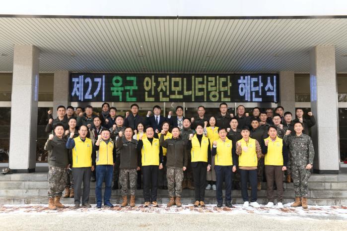 지난 23일 충남 계룡대 무궁화회관에서 열린 제2기 육군 안전모니터링단 해단식에서 모니터링단원과 관계자들이 기념사진을 찍고 있다. 사진 제공=이민형 대위