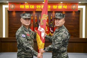 김계환(오른쪽) 해병대사령관이 이영균 초대 해병대 안전단장에게 부대기를 수여하고 있다. 해병대 제공