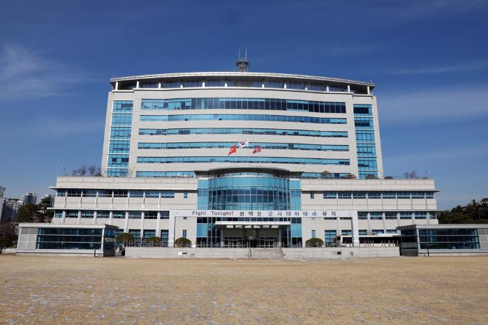 국방부 합참 청사 전경. 사진=양동욱 기자