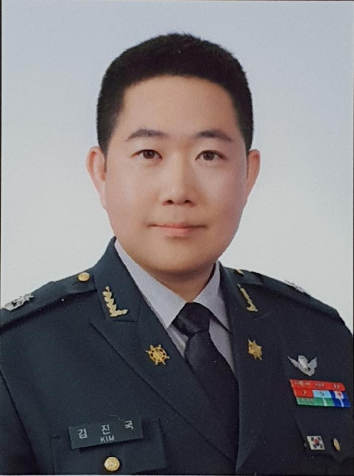 김진국 소령. 육군수도군단 군수처 탄약과 