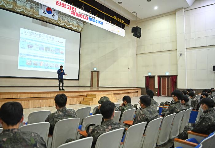 12일 해군3함대 복지관 대강당에서 열린 고용노동부 주관 '청년장병 취업 지원 프로그램'에서 기업 관계자가 전역예정 장병에게 기업 소개를 하고 있다. 부대 제공