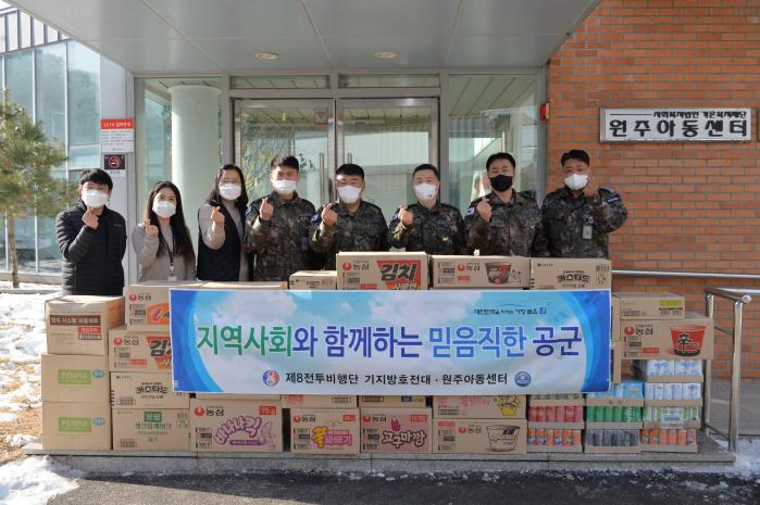 공군8전투비행단 장병들이 19일 원주아동센터 앞에서 위문품 전달하고 있다.