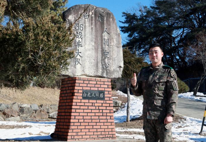 빙판길 교통사고 운전자를 도운 육군11기동사단 백호대대 한대승 상사(진). 사진 제공=유수진 중사