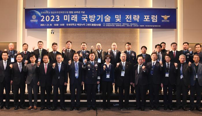 공군과 연세대학교 항공우주전략연구원이 31일 연세대 백양누리홀에서 공동개최한 ‘2023 미래 국방기술 전략 포럼’에 참석한 정상화(앞줄 왼쪽 일곱째) 공군참모총장 등 주요 참석자들이 기념사진을 찍고 있다. 공군 제공