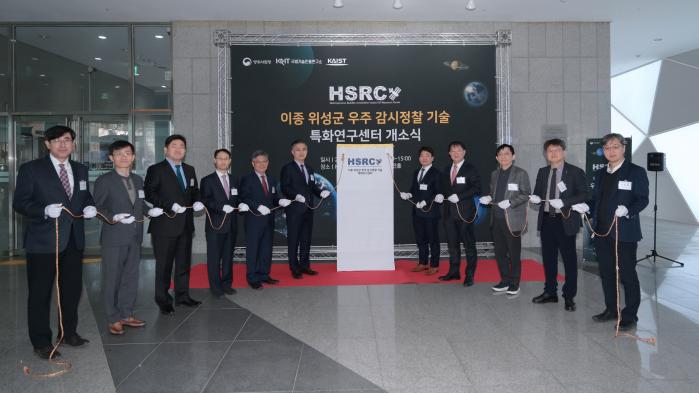 [방사청] KAIST에 '특화연구센터' 개소...이종 위성군 우주 감시정찰 ... - 뉴스 썸네일 이미지