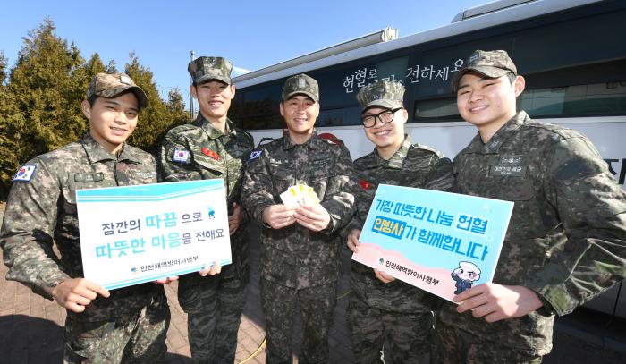 헌혈을 마친 해군 인방사 장병들이 헌혈버스 앞에서 기념 촬영을 하고 있다. 사진 제공=박미현 중사