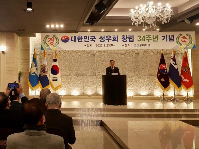 지난 23일 서울 도곡동 군인공제회관에서 열린 성우회 창립 34주년 기념식에서 이한호 성우회장이 인사말을 하고 있다. 성우회 제공