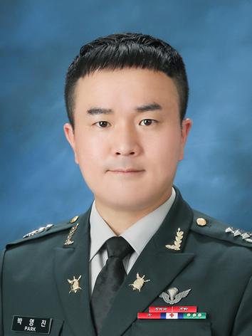 박영진 육군3사관학교 군사사학교수 대위