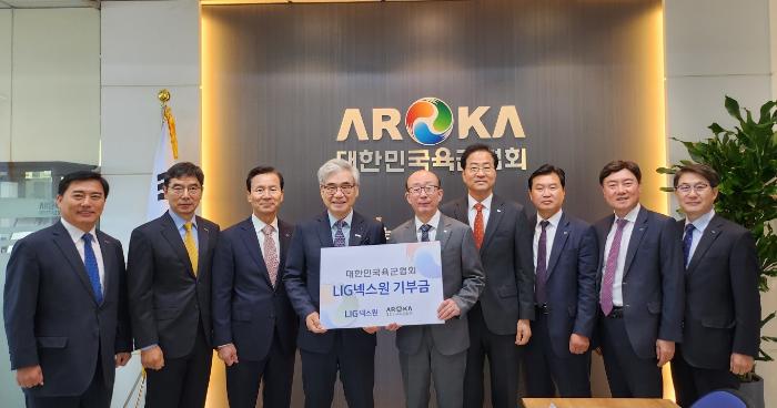 16일 육군협회에서 열린 후원금 전달식에서 권오성(왼쪽 넷째) 육군협회장과 김지찬(가운데) LIG넥스원 대표이사 등 참석자들이 포즈를 취하고 있다. 육군협회 제공