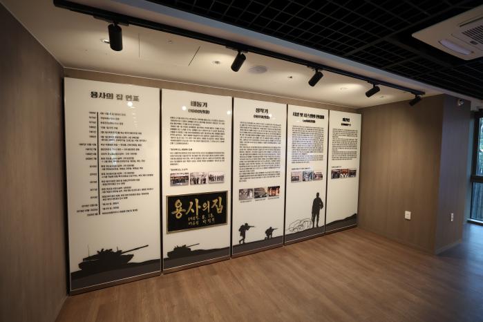 육군의 정책과 비전을 소개하는 육군 홍보관.