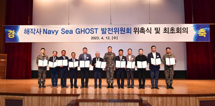 김명수(오른쪽 여섯째) 해군작전사령관이 12일 해작사 Navy Sea GHOST 발전위원으로 위촉된 각 분야 전문가들과 기념촬영하고 있다. 부대 제공