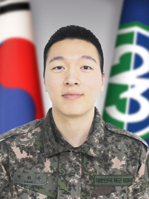 박휘수 상병, 육군23경비여단 불사조대대