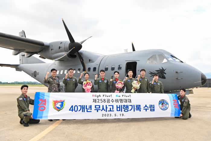 공군5공중기동비행단 258공수비행대대 CN-235 수송기 임무요원들이 지난 19일 40년 무사고 비행기록을 달성한 뒤 기념사진을 찍고 있다. 사진 제공=김은진 하사
