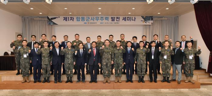 24일 열린 제1차 합동군사우주력 발전 세미나에서 김승겸(앞줄 가운데) 합참의장과 주요 참석자들이 기념사진을 찍고 있다. 앞줄 왼쪽 여섯째부터 이광형 KAIST 총장, 이헌승 국회의원, 김 의장. 합참 제공
