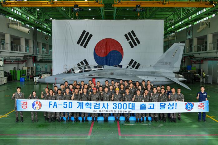 공군8전투비행단 장병들이 FA-50 계획검사 300대 출고를 자축하며 기념사진을 찍고 있다. 부대 제공